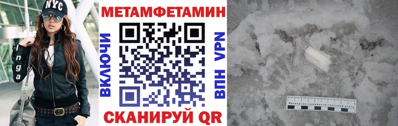Амфетамин Premium  Купить  Исилькуль 