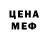 Кетамин ketamine DemoPANts