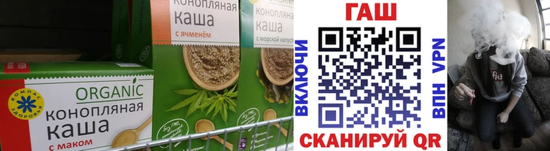 Купить где Исилькуль Еда ТГК марихуана