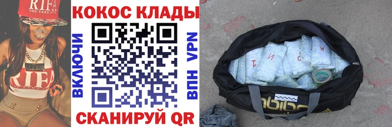 Cocaine Fish Scale  Купить закладки  Исилькуль 