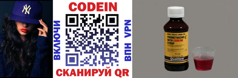 Купить где  Исилькуль  Кодеиновый сироп Lean напиток Lean (лин) 