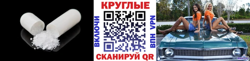 Экстази TESLA  Купить где  Исилькуль 