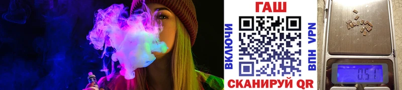 ГАШ 40% ТГК  Купить закладки  Исилькуль 