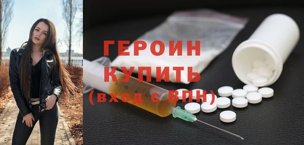 герыч Верея