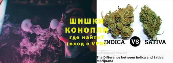 герыч Верея