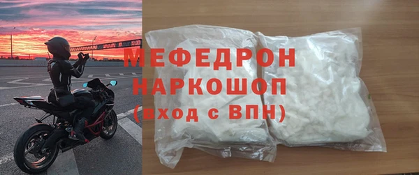 герыч Верея