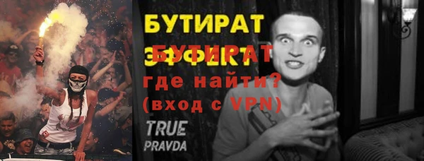 кокаин премиум Верхнеуральск