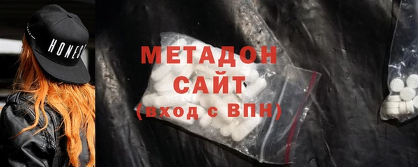 apvp Верхний Тагил