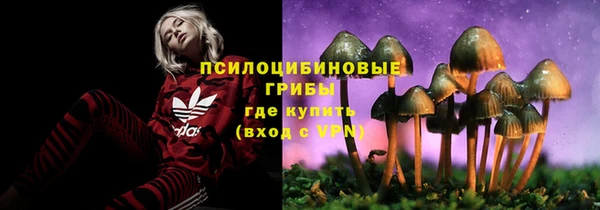 кокаин премиум Верхнеуральск