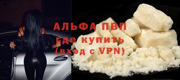 кокаин премиум Верхнеуральск
