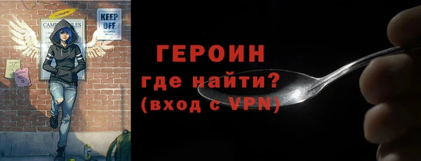 кокаин премиум Верхнеуральск
