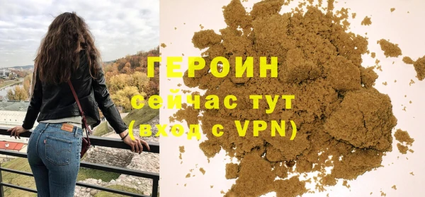 кокаин VHQ Лихославль