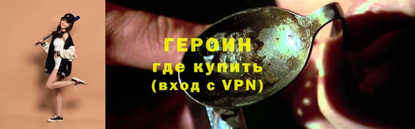 кокаин премиум Верхнеуральск
