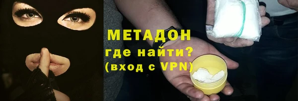 apvp Верхний Тагил