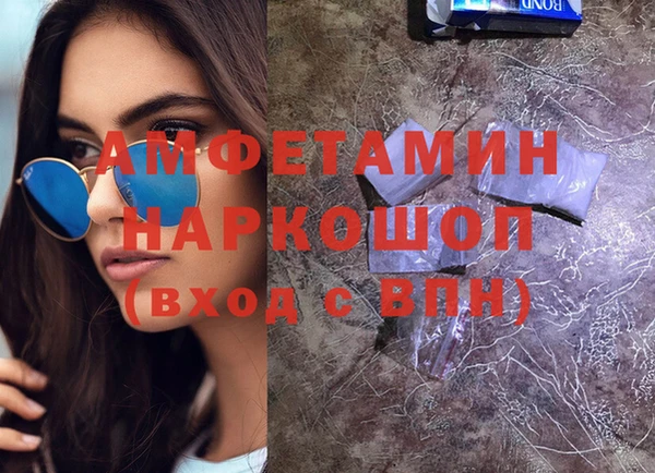 соль курить ск Волосово