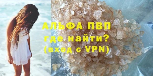 apvp Верхний Тагил