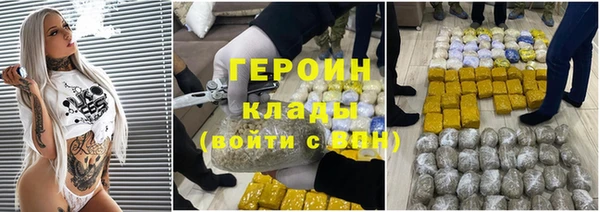 марки lsd Володарск