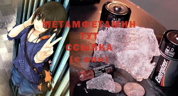 apvp Верхний Тагил