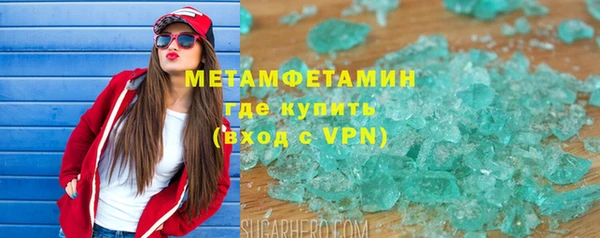 кокаин премиум Верхнеуральск