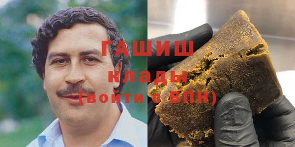 герыч Верея
