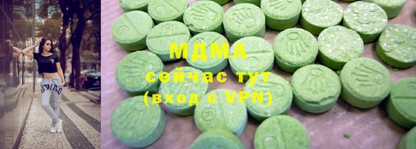герыч Верея