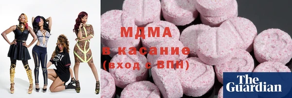 герыч Верея