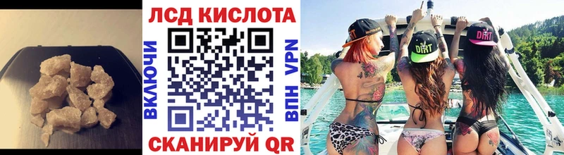 Лсд 25 экстази ecstasy  Купить где  Исилькуль 