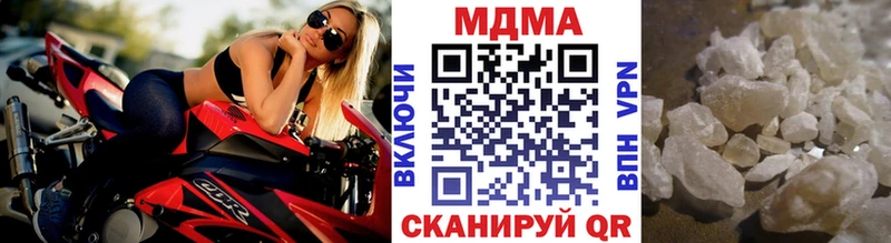 Купить закладки  Исилькуль  МДМА VHQ 