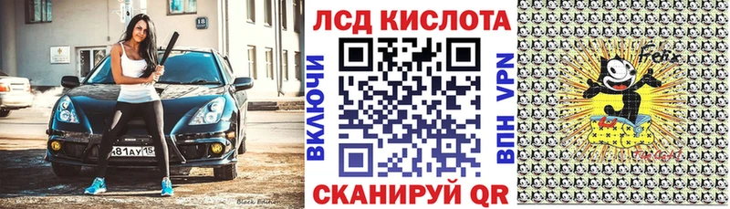 Марки N-bome 1,5мг  Купить где  Исилькуль 