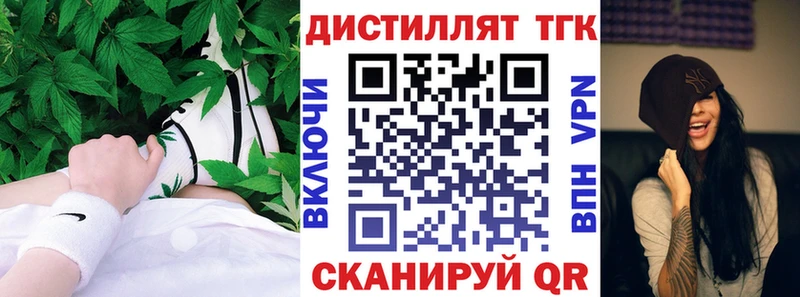 ТГК гашишное масло  Купить где  Исилькуль 